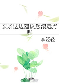 末日降临