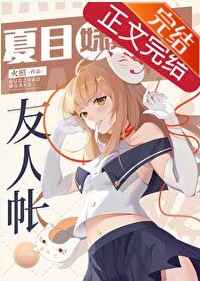 阳了后什么水果不能吃