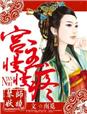 师弟求你别修炼了免费阅读