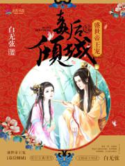 呆头爆笑校园漫画全集