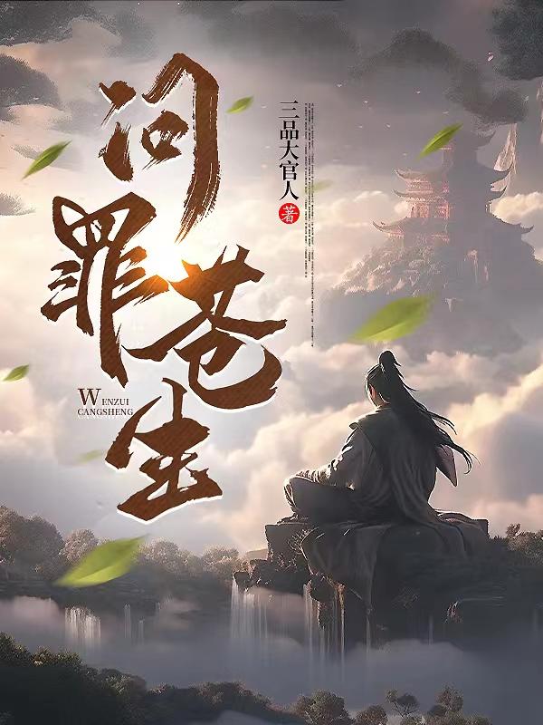 日日久久天天综合影视