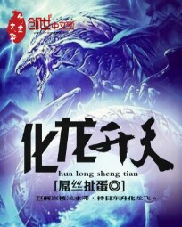 原始的欲望人与母宠物