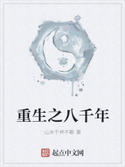舒克贝塔历险记
