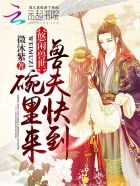 翻滚吧
