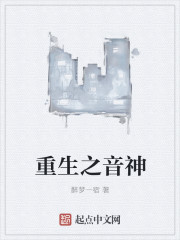 迷雾 韩剧