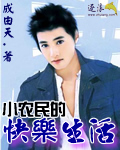 两性生活史