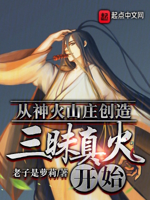 囚爱之恶魔军官在身边小说