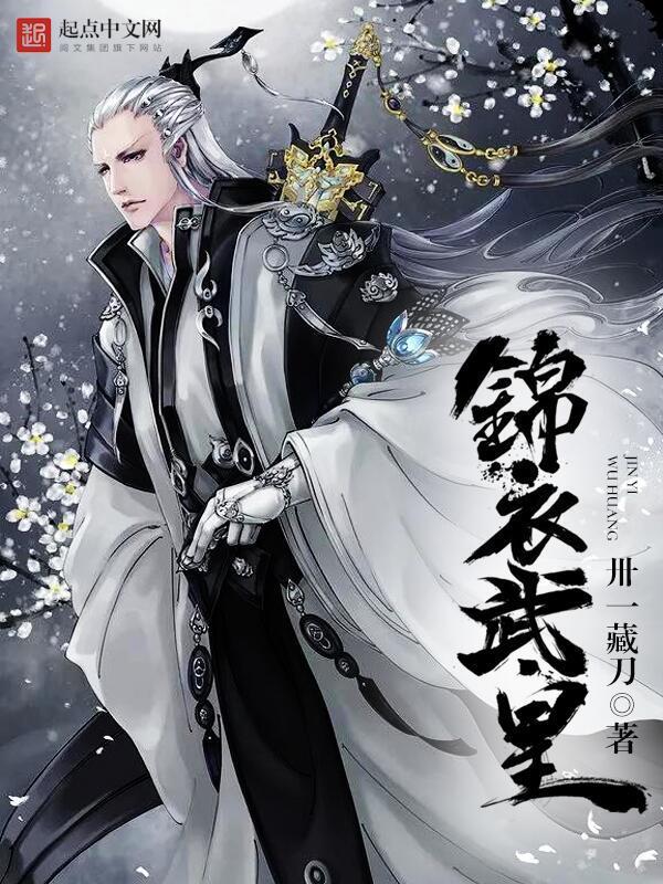 妻中蜜在线观看