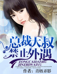 杨过操黄蓉