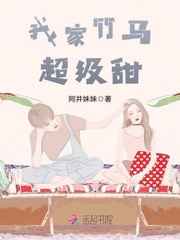 双腿分开惩罚