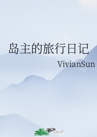 姐弟的关系3d