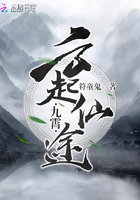 蚀心者