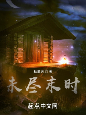 调教你的纯洁