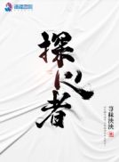 欲蛇