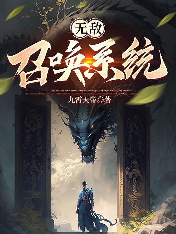 绝色乘务长