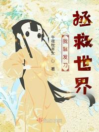 恋脚高跟鞋网站