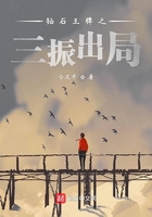 精油按摩日本电影