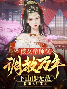 女性生殖殖器特级表演