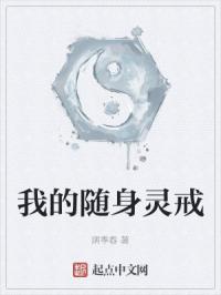 逍遥刀仙