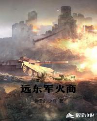 上床片段