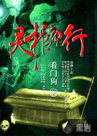 错位匹配