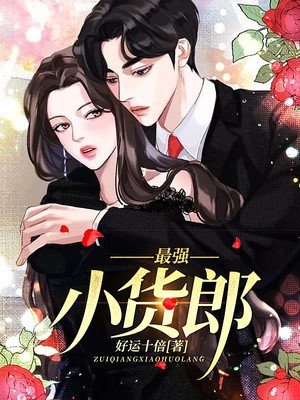 白娜小说