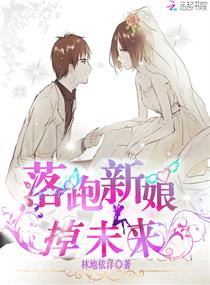 饿狼扑羊