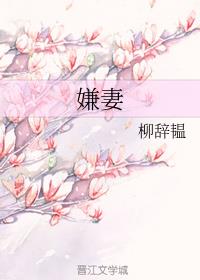 杂志虫小说在线阅读