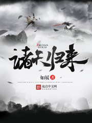 乱系列中文字幕在线视频