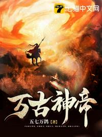 苏桃情事