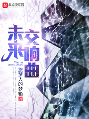 气运系统