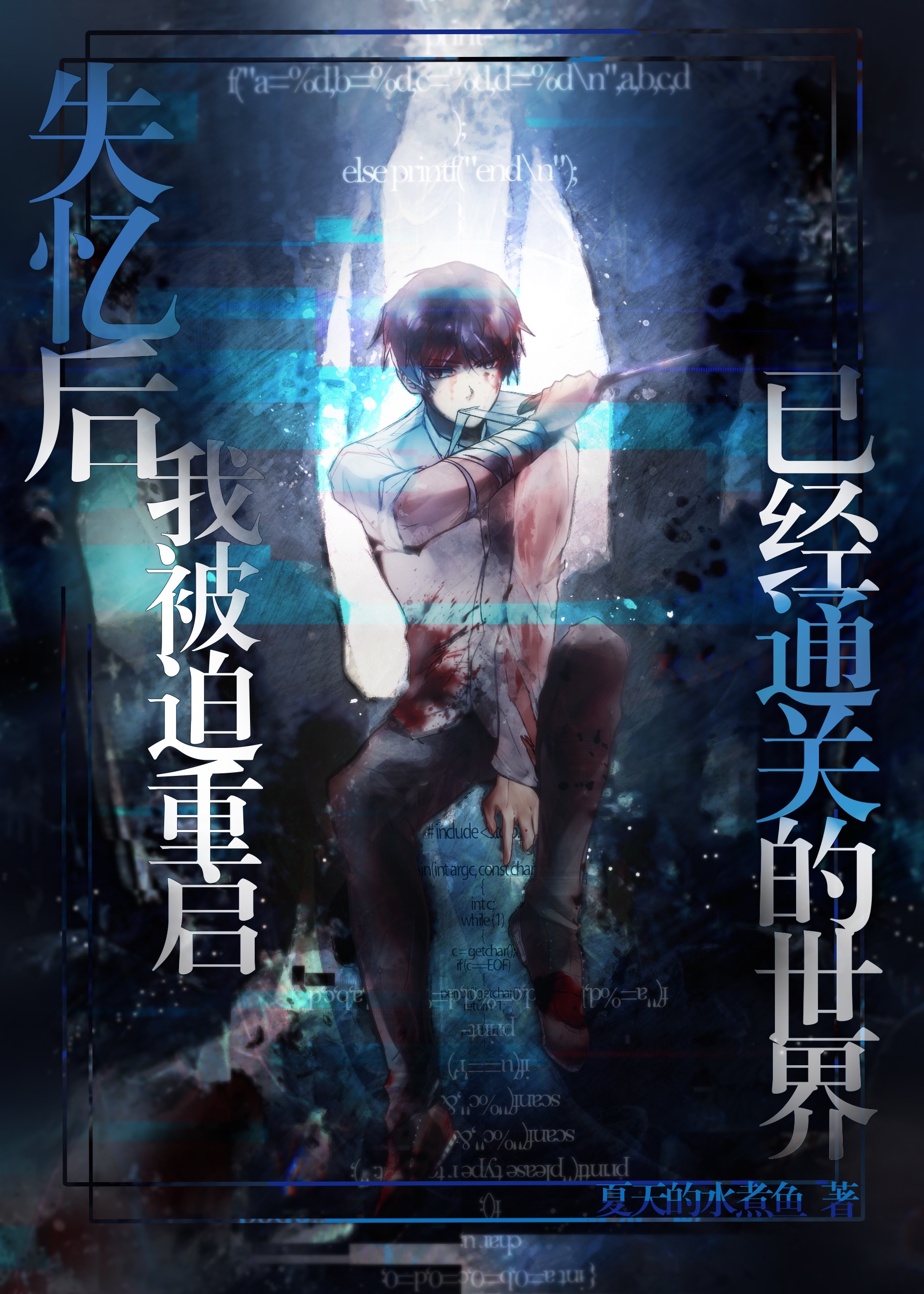 虫族之雄虫养成总攻l