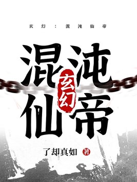 危情瘾难耐 电影