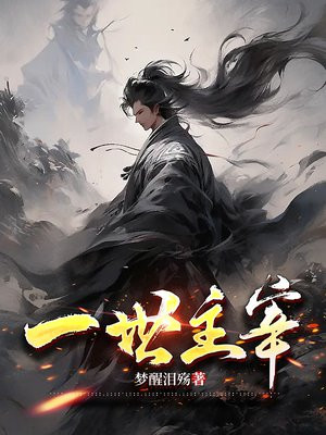 小米88广场舞睡衣版