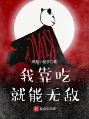 交换系列白娜李倩