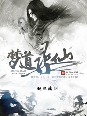 巴掌印 小说