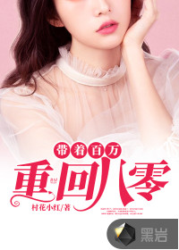 茴香苗饺子