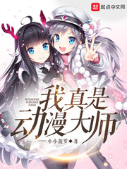 莲衣浅 御书屋