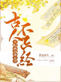 聊斋之小倩