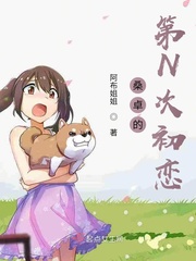 楚乔传第二部97集电视剧