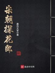 霜花店160分钟完整版