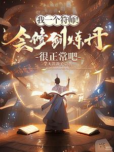 嘉嘉三部曲小说全集