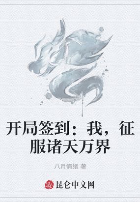随身空间之清穿苏佳氏