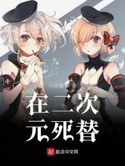 嘉嘉的丝袜