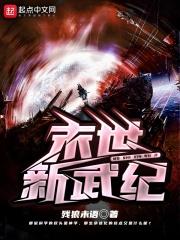 把她摆成跪趴的姿势