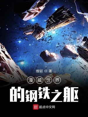 摧花狂魔全文阅读免费
