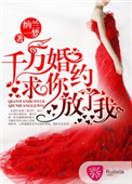 男女器官都露的美剧