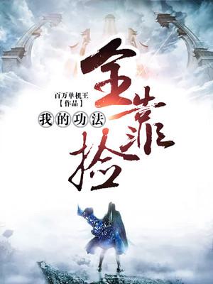 太平轮在线观看
