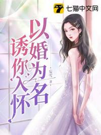黑色的新娘
