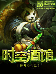 世界归还给你